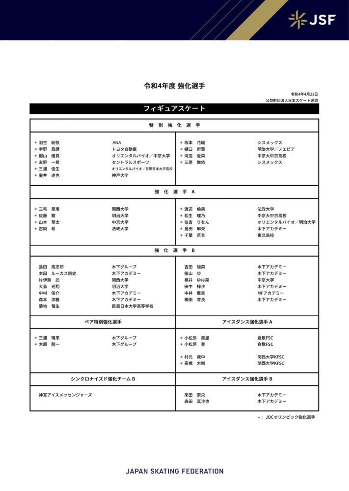 作为首次杀入内地贺岁档的印度电影，该片与我们熟悉的传统印度片有所不同，电影耗资3亿人民币，以顶级的制作水准和通俗化的电影语言，再现了18世纪末印度暴徒抵抗印度东印度公司的传奇故事，主演阿米尔;汗也颠覆形象出演一位亦正亦邪的江湖无赖，为中国观众带来耳目一新的感觉